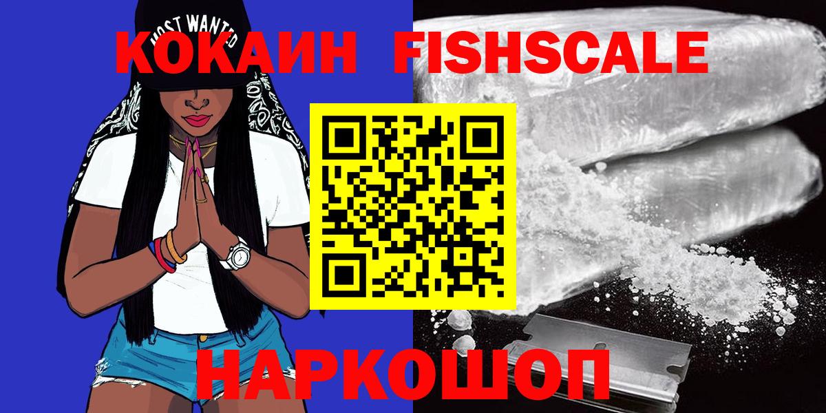 КОКАИН Эквадор Саров