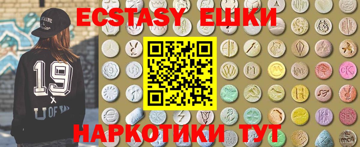 Саров  Экстази MDMA  Вход с VPN  Экстази MDMA 