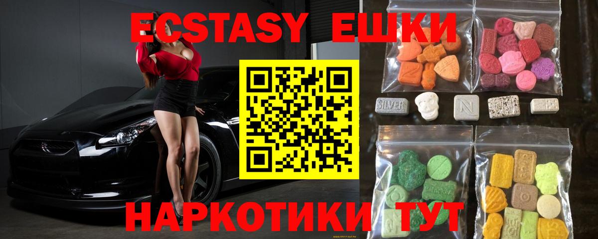ЭКСТАЗИ mix Саров