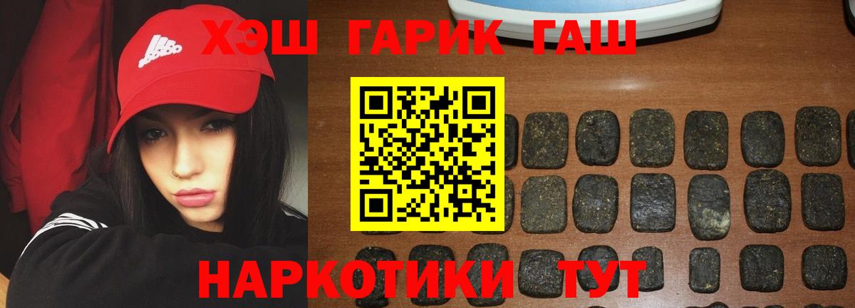 Саров  закладки  Гашиш  ГАШ hashish  Вход с VPN  ГАШ Cannabis 