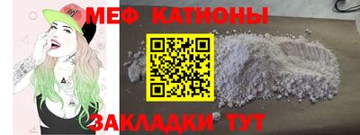 крисы Рузаевка