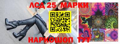 крисы Рузаевка