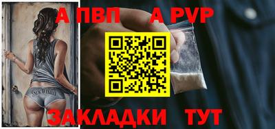 спиды Пугачёв