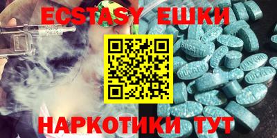 MDMA Premium VHQ Пушкино