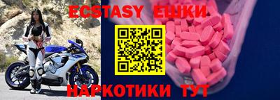 спиды Пугачёв