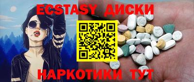 спиды Пугачёв