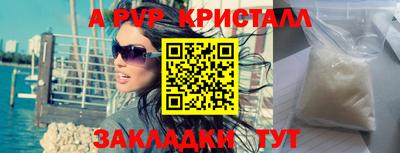 метадон Пыть-Ях