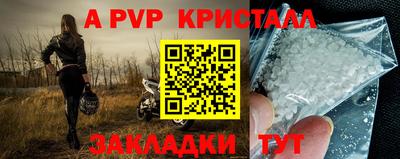 метадон Пыть-Ях