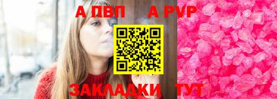 крисы Рузаевка