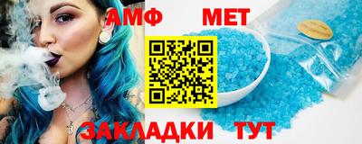 метадон Пыть-Ях