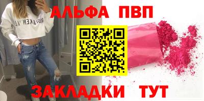 метадон Пыть-Ях