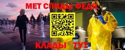 метадон Пыть-Ях