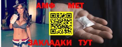 спиды Пугачёв