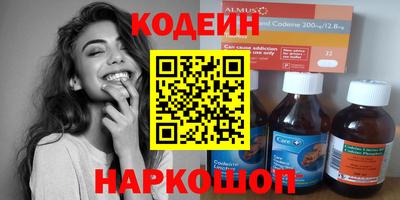 метадон Пыть-Ях