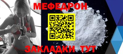 трава Рязань