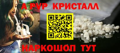 спиды Пугачёв