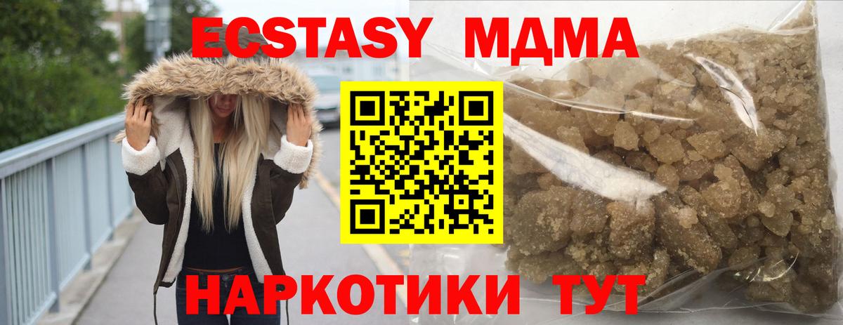 Саров  МДМА  Вход с VPN  MDMA кристаллы  MDMA молли 