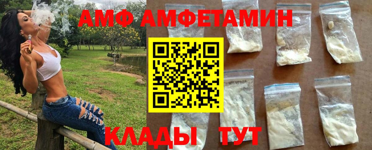 Первитин кристалл  Вход с VPN  Саров 