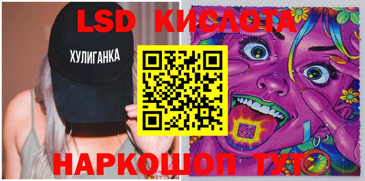 Марки 25I-NBOMe 1,8мг  Вход с VPN  Саров  Марки 25I-NBOMe 1,8мг 